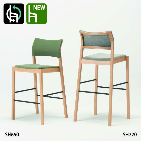 AG バー スツール（SH770/F1）/AG bar stool